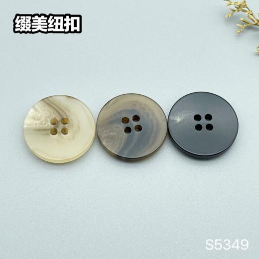 S5349(整包购买) 商品图4