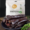 闹格尔手撕白牦牛肉300g/袋（原味） 商品缩略图1