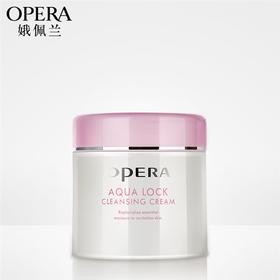 OPERA娥佩兰凝润保湿卸妆霜 120g