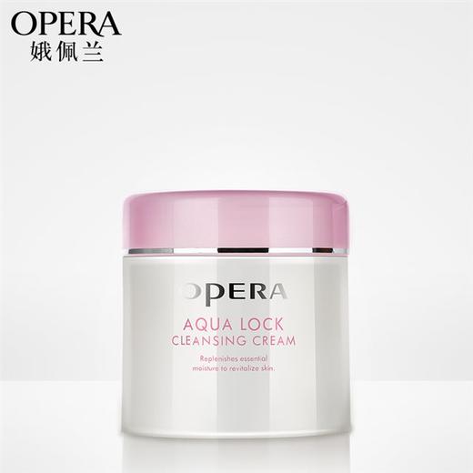 OPERA娥佩兰凝润保湿卸妆霜 120g 商品图0