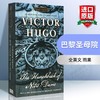 巴黎圣母院 英文原版小说 The Hunchback of Notre-Dame 全英文版 Signet Classics 进口英语书籍 商品缩略图0