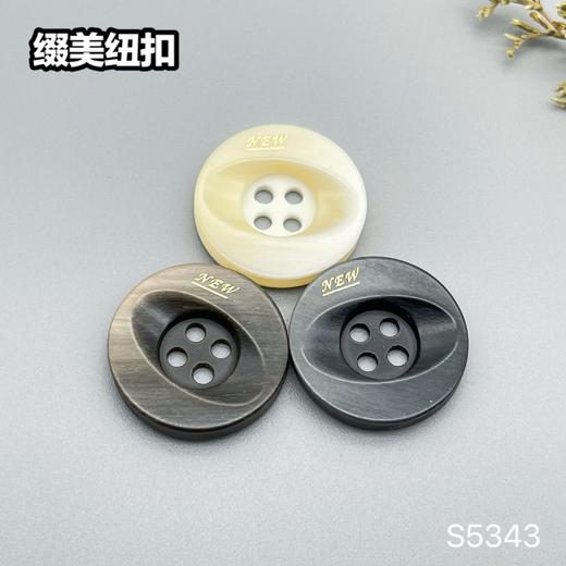 S5343(整包购买) 商品图0