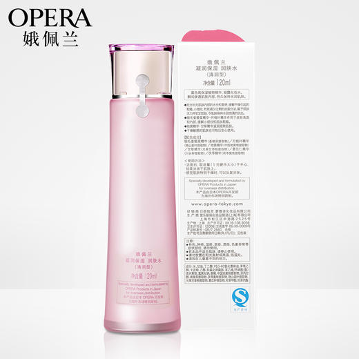 OPERA娥佩兰凝润保湿润肤水（清润型）120ml 商品图1