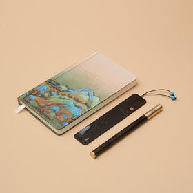 锦书江山文具套装