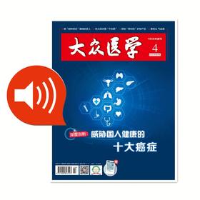 变色水果，剖开看营养