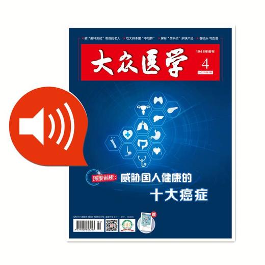 变色水果，剖开看营养 商品图0