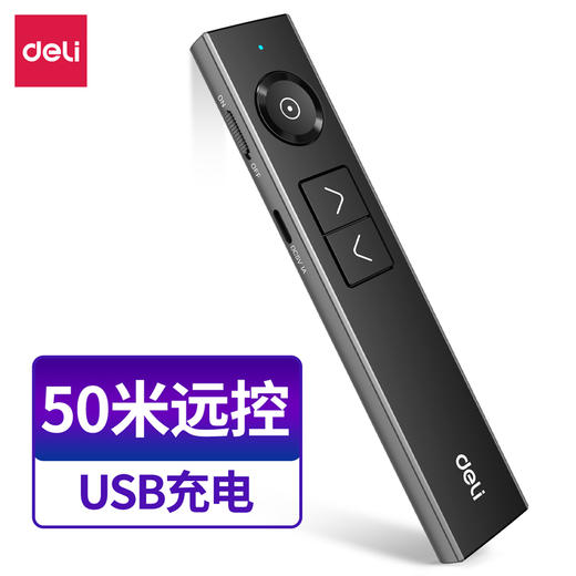 得力50681数码翻页笔(黑)(支) 商品图0