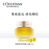 欧舒丹（L'OCCITANE）赋颜御龄紧致眼霜15ML 商品缩略图0