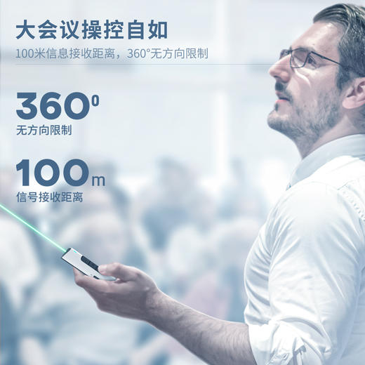 得力2801G翻页笔(白) 商品图4