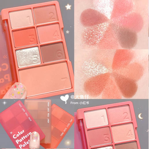 韩国I M MEME我爱色彩密码眼影盘 商品图2