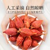 庄民 栀子 精选小颗粒栀子 降栀子糖花茶90g/罐 商品缩略图2