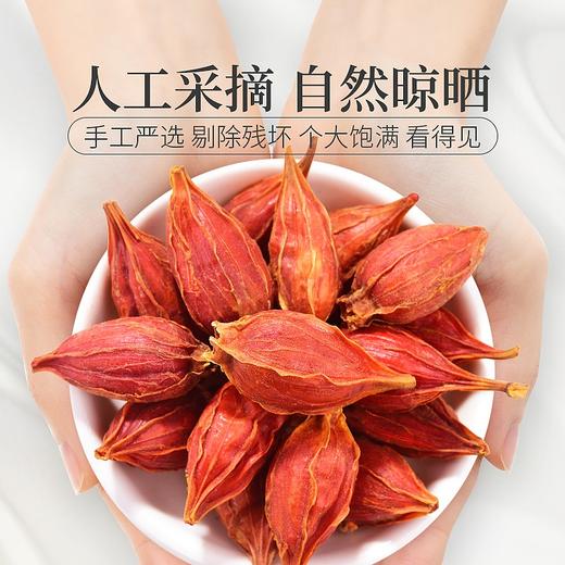 庄民 栀子 精选小颗粒栀子 降栀子糖花茶90g/罐 商品图2