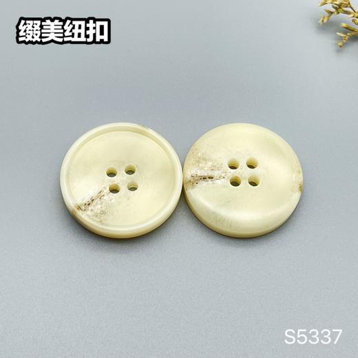 S5337(整包购买) 商品图2