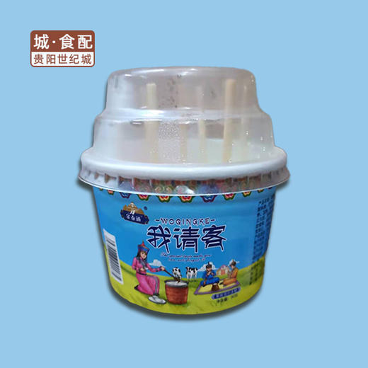 【GYZYD】我请客90g/盒 商品图0