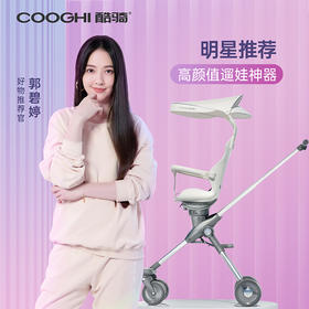 OOGHI酷骑溜娃神器可坐可躺宝宝婴儿推车轻便可折叠高景观遛娃车