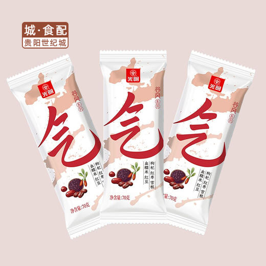 【GYZYD】光明 桑糯米红豆枸杞70g/支 商品图0