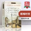 艰难时世 英文原版 Hard Times 狄更斯小说书籍 全英文版 正版进口英语文学书 商品缩略图0