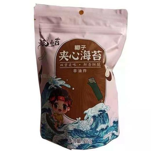 浪小苔椰子夹心海苔28g/袋*2 商品图0