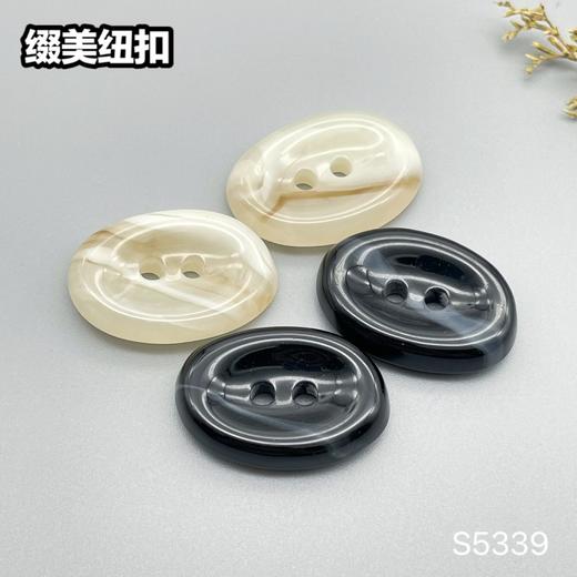 S5339(整包购买) 商品图0