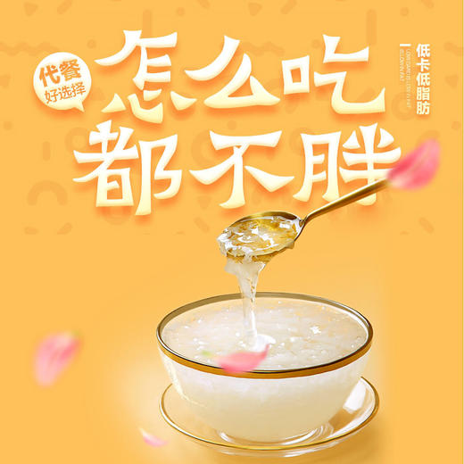 有益便秘 胶质是燕窝3倍 12味中草药培养 20分钟即食 姚淑先本草银耳 商品图2