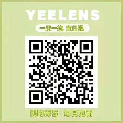 【小红书推荐款】yeelens，C03-pink初恋粉棕，日抛/直径14.5/着色14.0，68/盒128/2盒228/4盒548/10盒，需佩戴工具请备注 商品图13