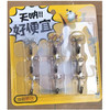 【3.9元/板】环银惠选正方九个装挂钩（1116043） 商品缩略图0