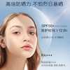 高姿素颜防晒喷雾 SPF50倍PA+++防晒霜提亮12小时户外防晒啫喱 商品缩略图2