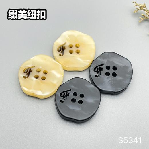 S5341(整包购买) 商品图0