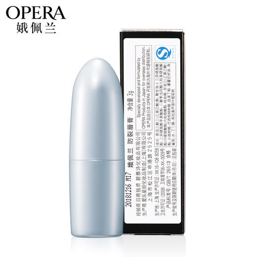 OPERA娥佩兰防裂唇膏 商品图2