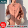 裁缝学苑AQ16 新款中式立领复古风双面呢外套纸样上衣女装打版图 商品缩略图0