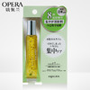 OPERA娥佩兰斗痘精华凝露15g 商品缩略图3