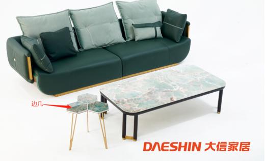 大信茶几 DX22-F2007 商品图1