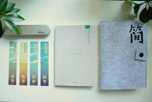 简谱毛毡手账笔记本 礼品套装 商品图3
