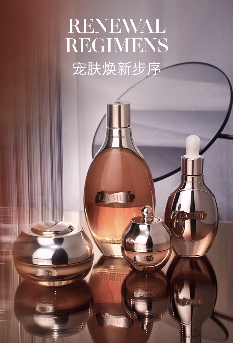 法国la mer海蓝之谜 鎏金奢宠紧致4件套 套盒(精华液150ml 精华露30ml