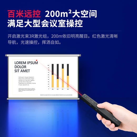 得力2802P翻页笔(黑) 商品图1