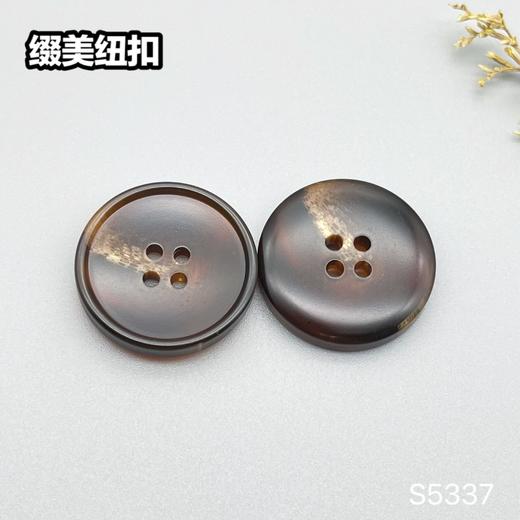 S5337(整包购买) 商品图4