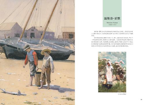 《画·面》：《特别关注》封面故事鉴赏 商品图5