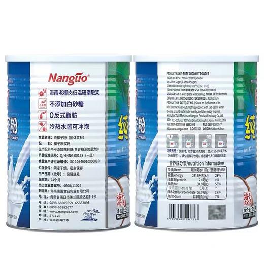 南国纯椰子粉360g 商品图2