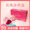 【秒杀】玫瑰山楂包800g（40g*20个） 商品缩略图0