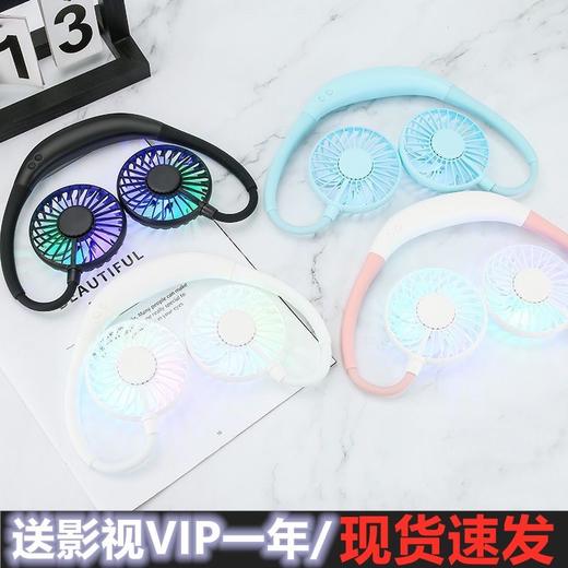 懒人挂脖风扇静音usb小风扇可充电学生出行降温神器 商品图2