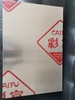 不锈钢门牌 商品缩略图11