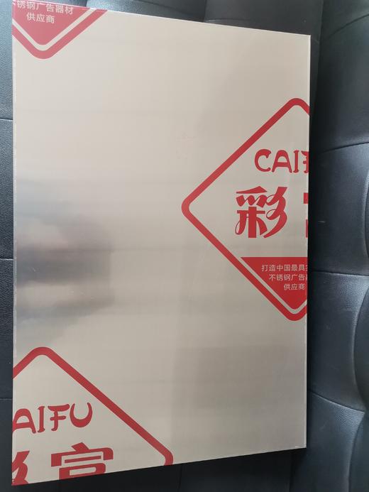 不锈钢门牌 商品图11