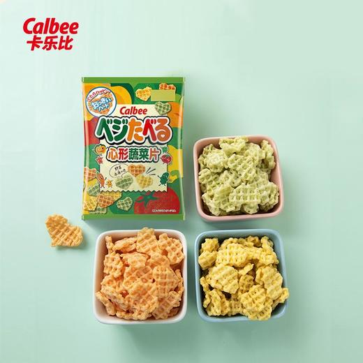 Calbee心形蔬菜片55g 商品图1