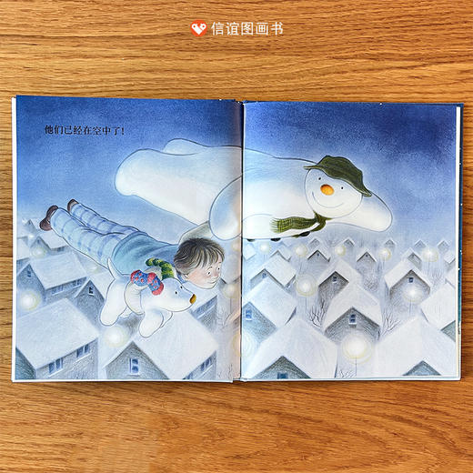 信谊世界精选图画书：雪人+雪人和小雪狗（套装共2册） 商品图6