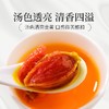 庄民 栀子 精选小颗粒栀子 降栀子糖花茶90g/罐 商品缩略图3