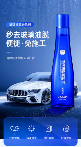 终于可以放心开车了