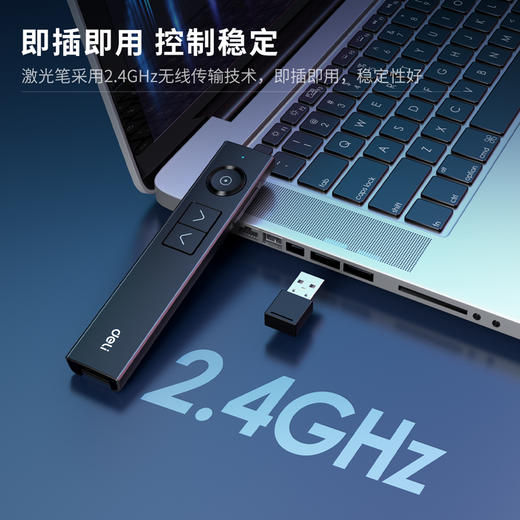 得力50681数码翻页笔(黑)(支) 商品图3