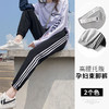 【时尚休闲 舒适显瘦】春秋季孕妇裤纯棉托腹条纹阔腿束脚裤长裤网红运动裤九分裤子 商品缩略图1