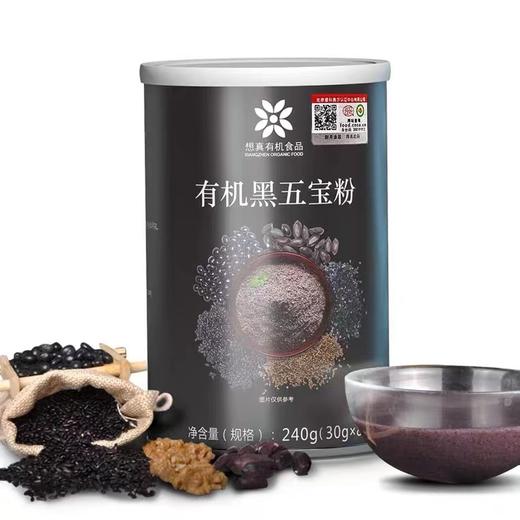 想真有机黑五宝粉240g/罐 商品图5