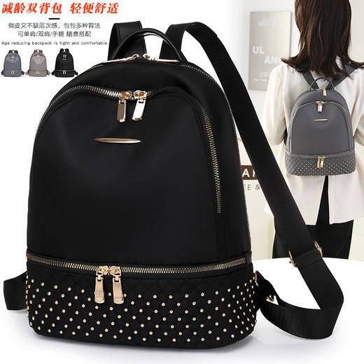 2022新款韩版牛津布小背包时尚大容量帆布书包轻便旅行包XH6690zmd 商品图0